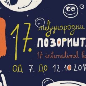 Počinje Međunarodni festival pozorišta za djecu
