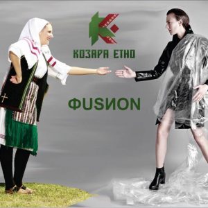 „Козара етно фузија“ представља креације инспирисане народним ношњама
