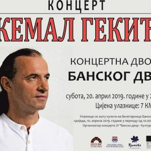 Свјетска прича: Концерт Кемала Гекића у Банском двору