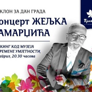 Povodom Dana grada: Koncert Željka Samardžića 20. aprila u Banjoj Luci
