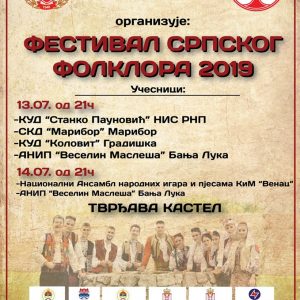 „Festival srpskog folklora“ na Kastelu 13. i14. jula