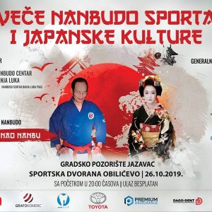 У суботу вече Нанбудо спорта и јапанске културе