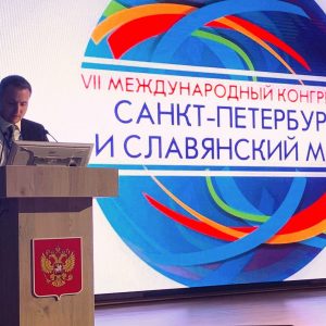 Predsjednik Skupštine grada na kongresu u Sankt Peterburgu