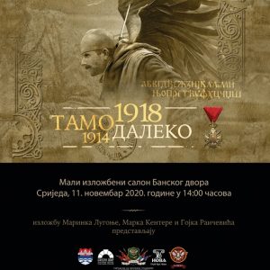 Izložba „Tamo daleko 1914-1918“ u susret obilježavanju Dana oslobođenja Banje Luke
