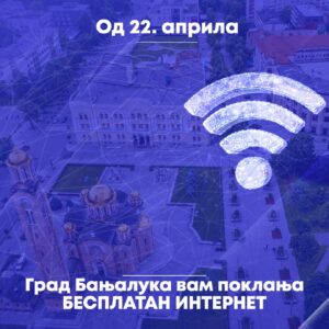 Поклон суграђанима: Прва бесплатна интернет зона пуштена у рад