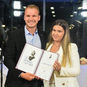 Na Kočićevom tragu – veče mladih pjesnika: Katarini Malčić nagrada „Zmijanjče“