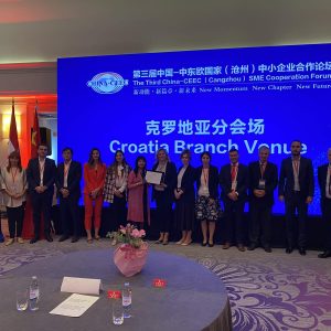 Форум Кина и земље ЦИЕ: Писмо намјере о сарадњи  Бање Луке и кинеског града Цангџоу
