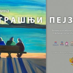Бански двор: Изложба радова сликарке из Русије
