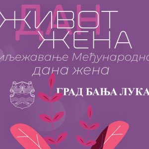 „За живот жена“: Сутра Осмомартовски марш у Бањој Луци