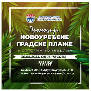 Придружите се: Сутра сјајна забава на новој плажи у Српским Топлицама