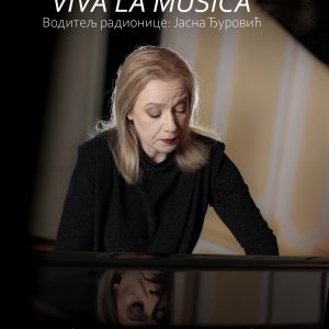 Бански двор: Пета јубиларна мајсторска радионица за младе пијанисте „Viva la musica“