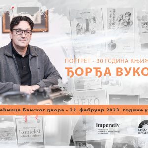 U Banskom dvoru: Veče u čast 30 godina književnog rada Đorđa Vukovića