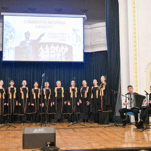 Присуствовао и градоначелник: Одржан хуманитарни васкршњи концерт за подршку дјеци са Косова и Метохије