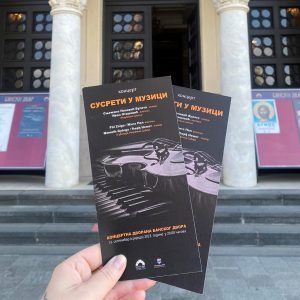 Сриједа у Банском двору: Концерт „Сусрети у музици“