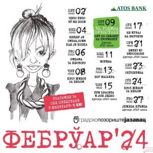 GP „Jazavac“: Bogat repertoar i u februaru