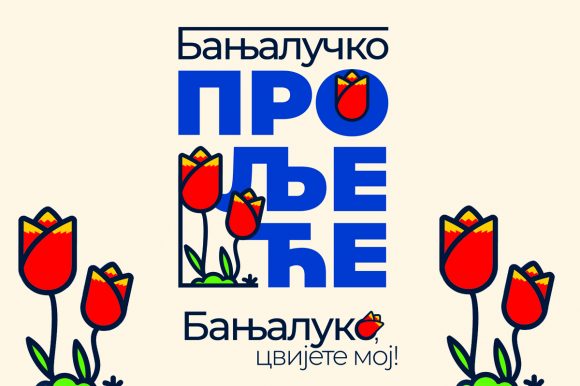 Бањалучко прољеће стиже у град: Велико отварање заказано за 20. април