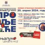 Šoping vikend u Gajevoj i Jevrejskoj ulici: Zanimljiv program za sve uzraste, veliki popusti u radnjama