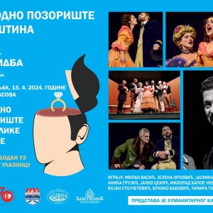 Dobrotvorna predstava: „Ženidba“ večeras u Narodnom pozorištu Republike Srpske